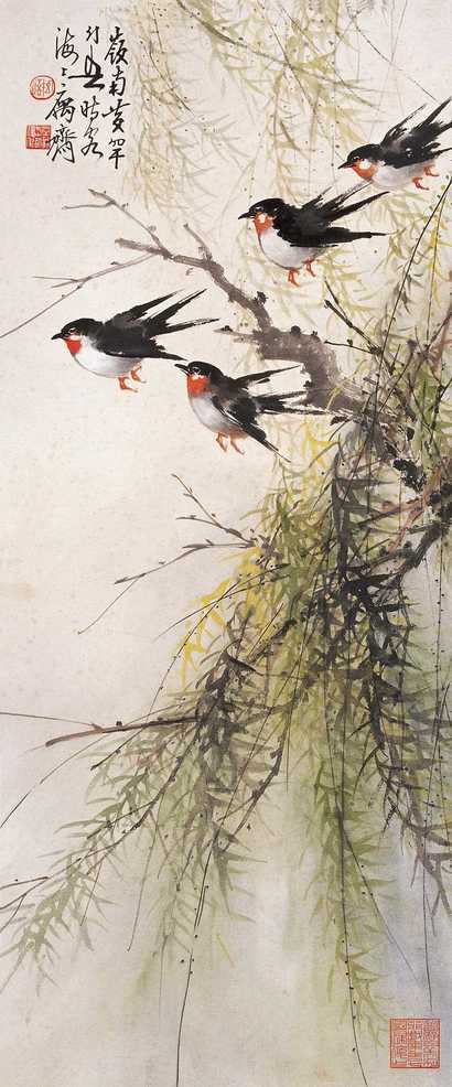 黄幻吾 杨柳飞燕 立轴